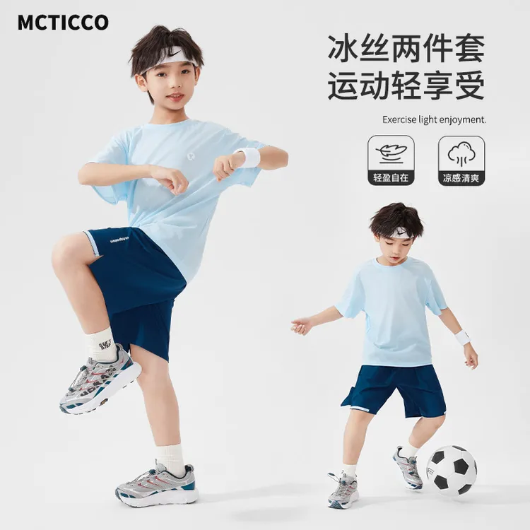 男童运动套装儿童速干篮球足球衣大童夏装短袖短裤跑步冰丝训练服