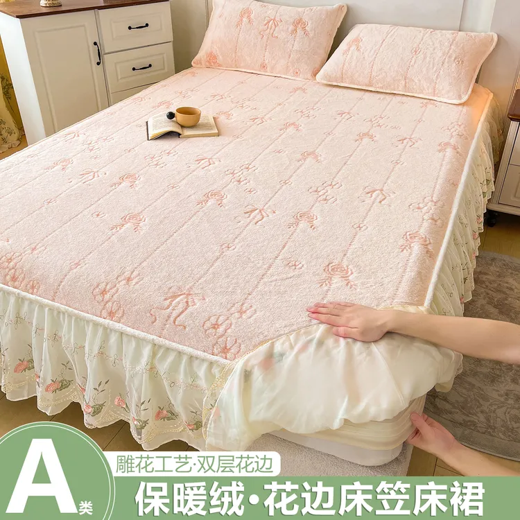 秋冬新款牛奶绒床笠床裙二合一保暖床罩防滑床单带花边加绒带裙边