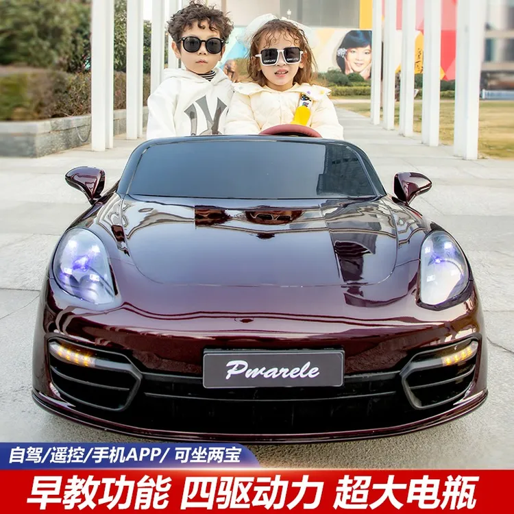 双座大电动车双人儿童汽车四轮超大可坐小孩宝宝遥控儿童玩具童车