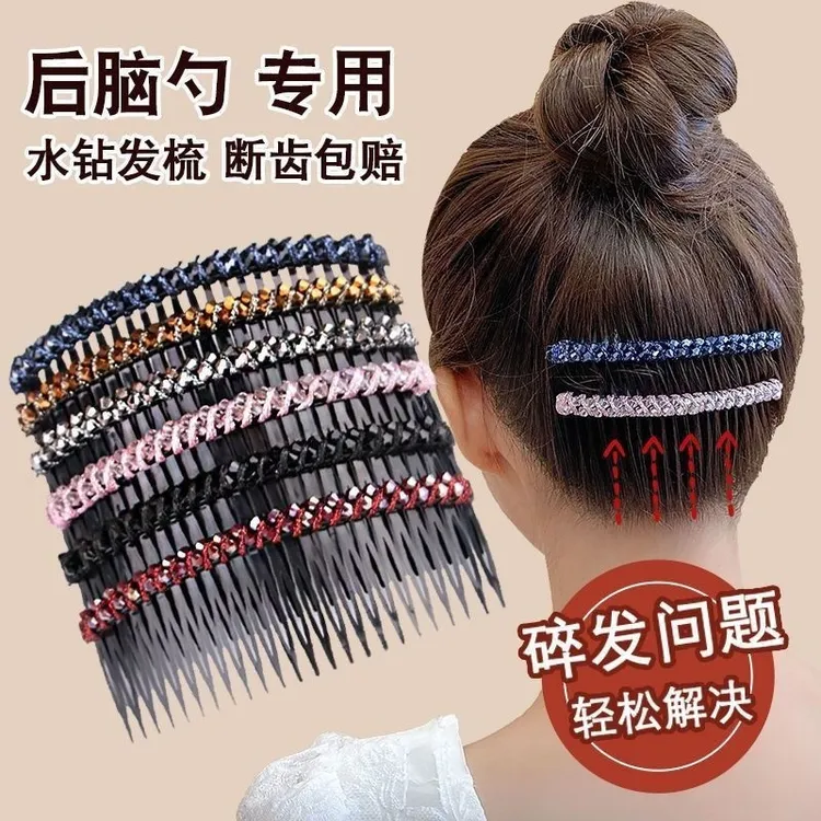 水钻发梳刘海碎发整理神器女夏季插梳发夹后脑勺发卡头发夹子头饰