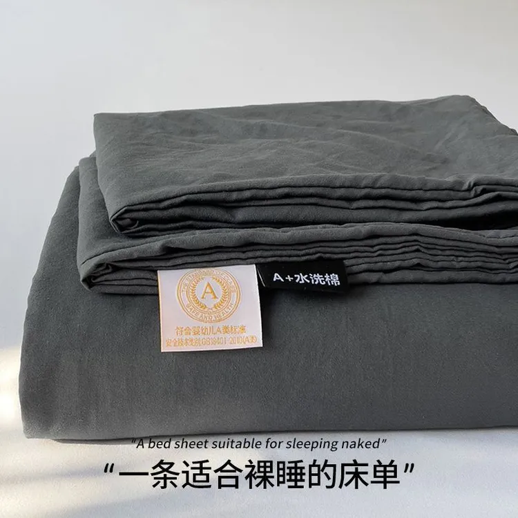 2025新款A类母婴级水洗棉床单单件简约纯色学生宿舍单人床罩床品2