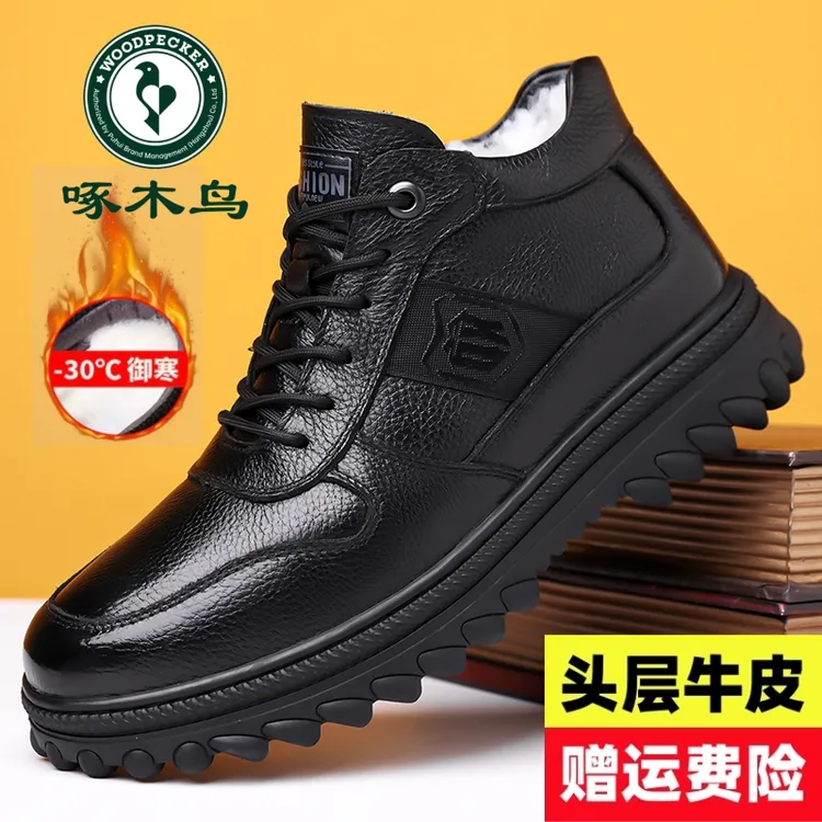 啄木鸟头层牛皮棉靴男士冬季皮靴加绒加厚保暖雪地靴防滑高帮棉鞋