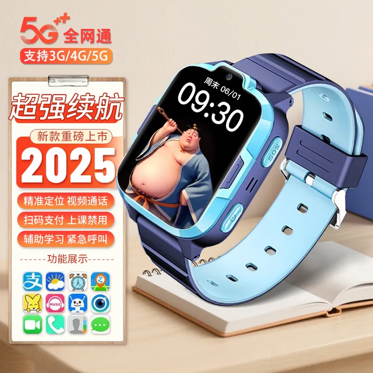 小天才学霸智能儿童电话手表学生高中生插卡定位视频防水