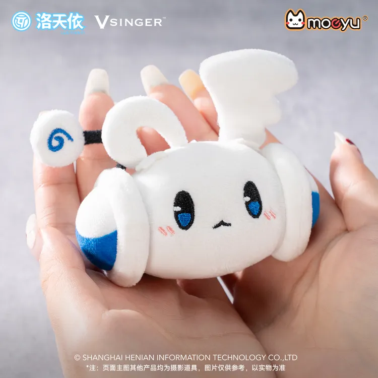 Vsinger洛天依毛绒挂件 天钿系列掌心可爱洛天依玩偶正版周边礼物