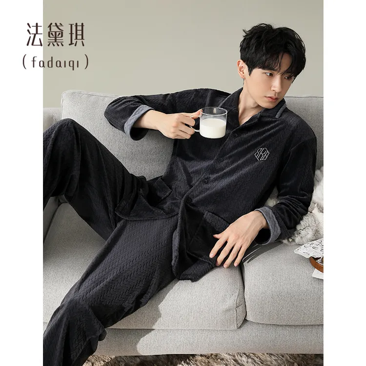 海岛绒睡衣男士秋冬季加厚加绒开衫翻领休闲保暖套装珊瑚绒家居服