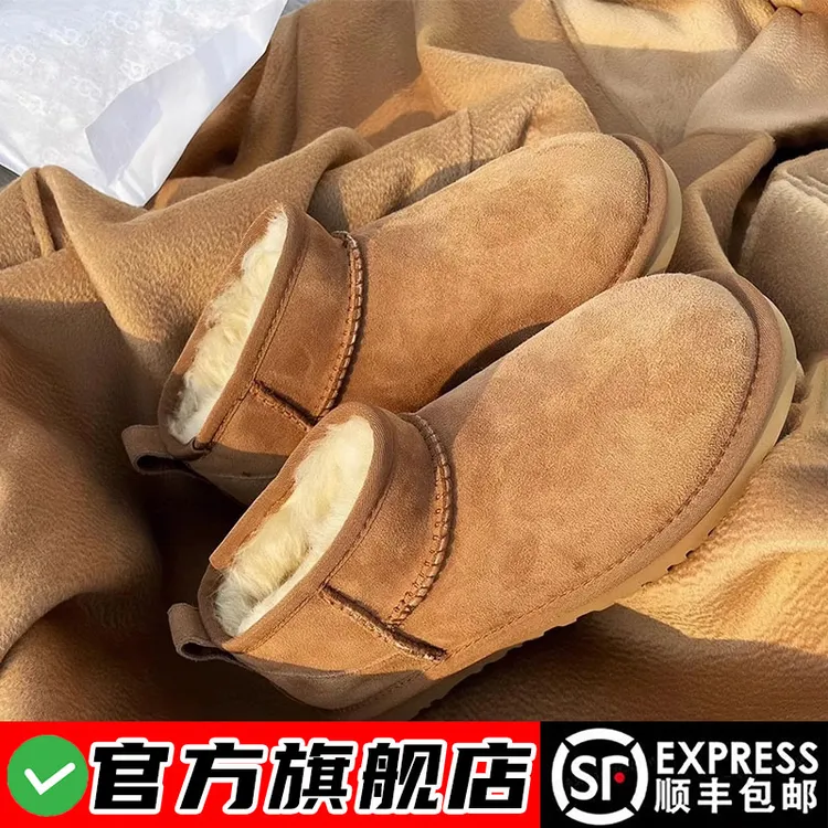 河南桑坡村时尚经典雪地靴女厚底冬季显高新款加绒保暖雪地棉鞋男
