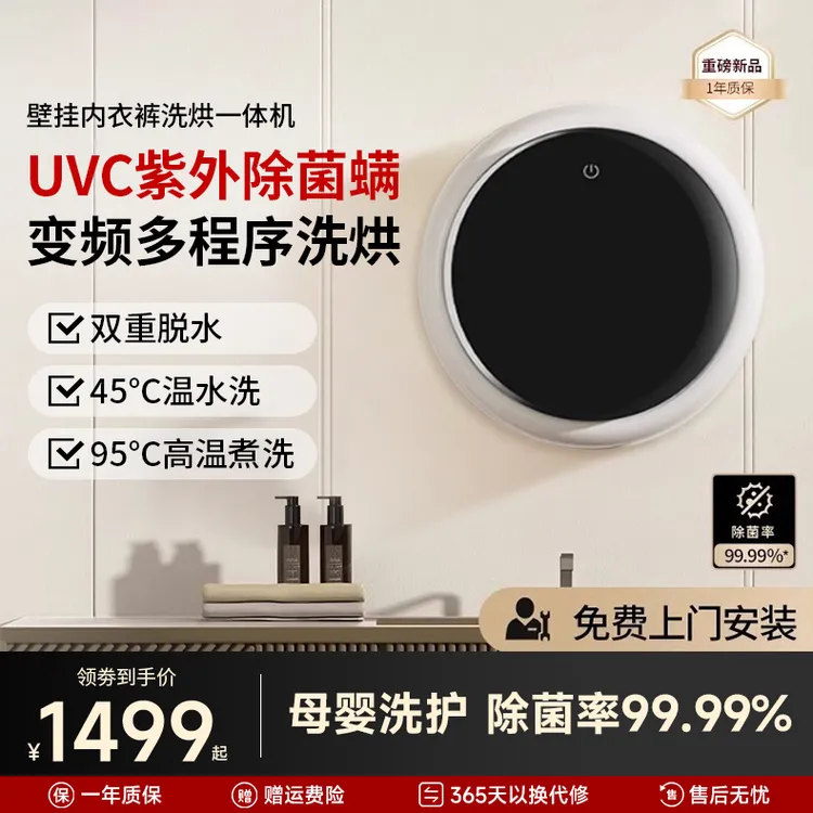 小米有品生态链同款迷你洗衣机全自动投放洗脱烘一体内衣裤洗衣机