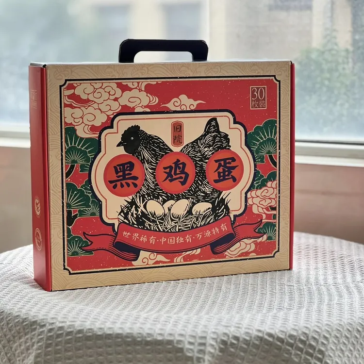 四川旧院黑鸡蛋30枚礼盒新鲜营养绿壳土鸡蛋农家山林散养五黑鸡蛋