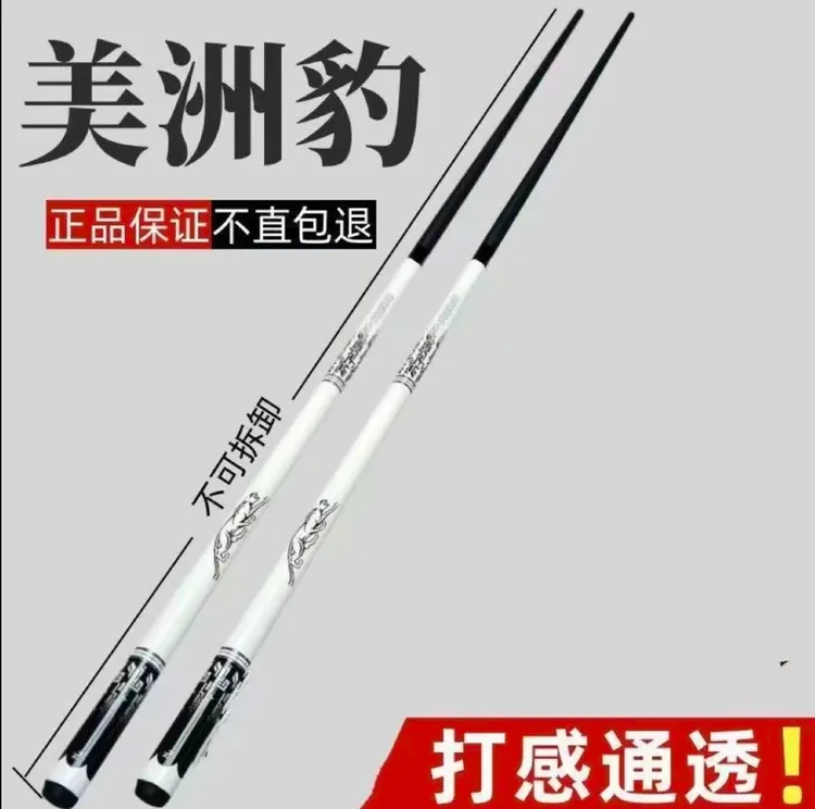 黑科技碳素台球杆一体通杆斯诺克中式黑八中美式九球碳纤维小头