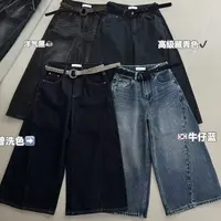 椿·予静【5857】爆款八分裤