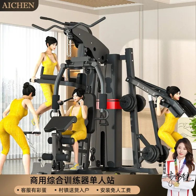 综合训练器家用深蹲室内多功能组合健身器材力量站全身锻炼器械