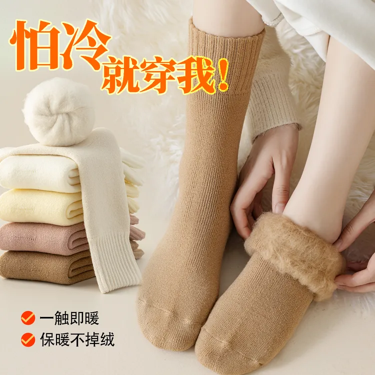 袜子女秋冬季中筒毛绒袜加绒加厚月子袜睡眠保暖冬天巨厚雪地袜男