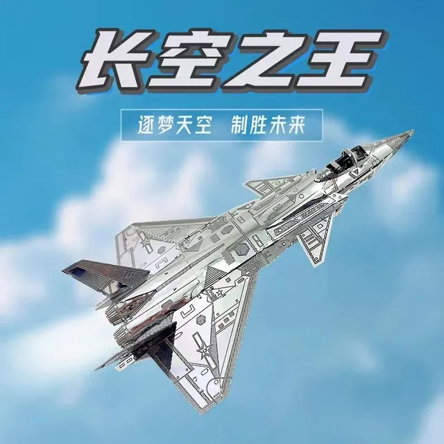 钢达3D立体金属拼图长空之王王一博歼20模型战斗机直升机手工拼装