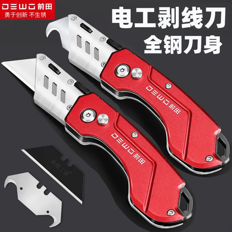 美工刀电缆扒皮剥线专用电工刀勾刀不锈钢折叠刀工业级耐用快递刀商品图