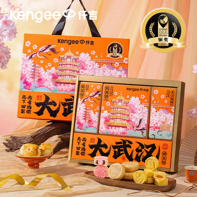 【大武汉】仟吉武汉城市文创礼盒特色礼物伴手礼中式糕点湖北特产