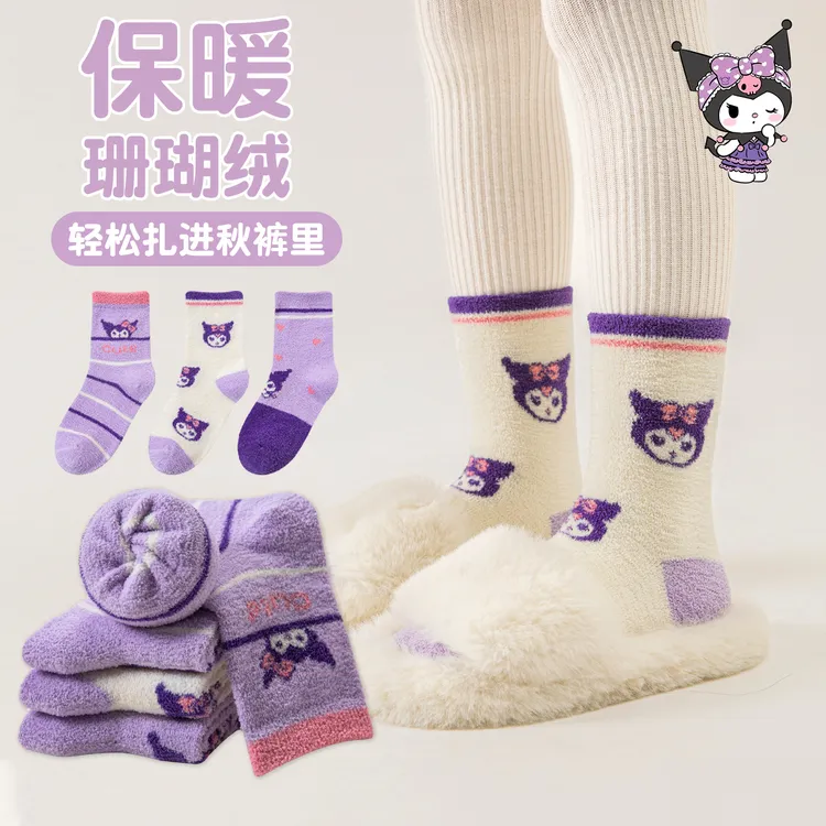 库洛米女童袜子冬季加厚儿童袜子珊瑚绒柔软秋冬柔软中筒袜女孩