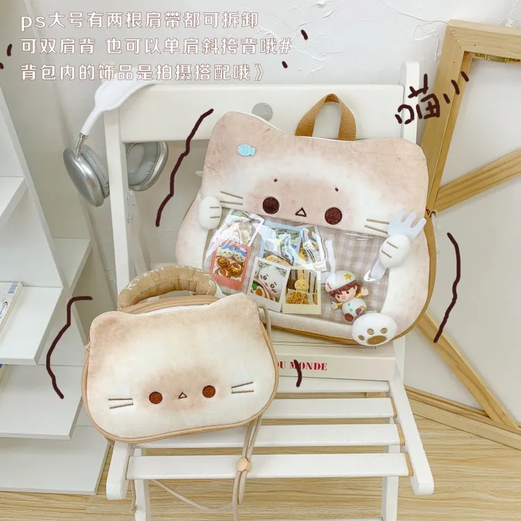 日系小猫包痛包卡通小熊毛绒双肩包2025新款送礼物通勤单肩斜挎包