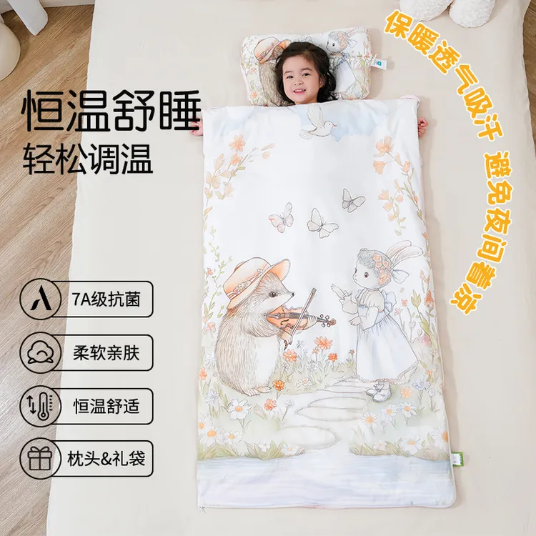 7A抗菌纯棉儿童秋冬加厚防踢被蚕丝棉保暖睡袋可拆内胆恒温防踢被