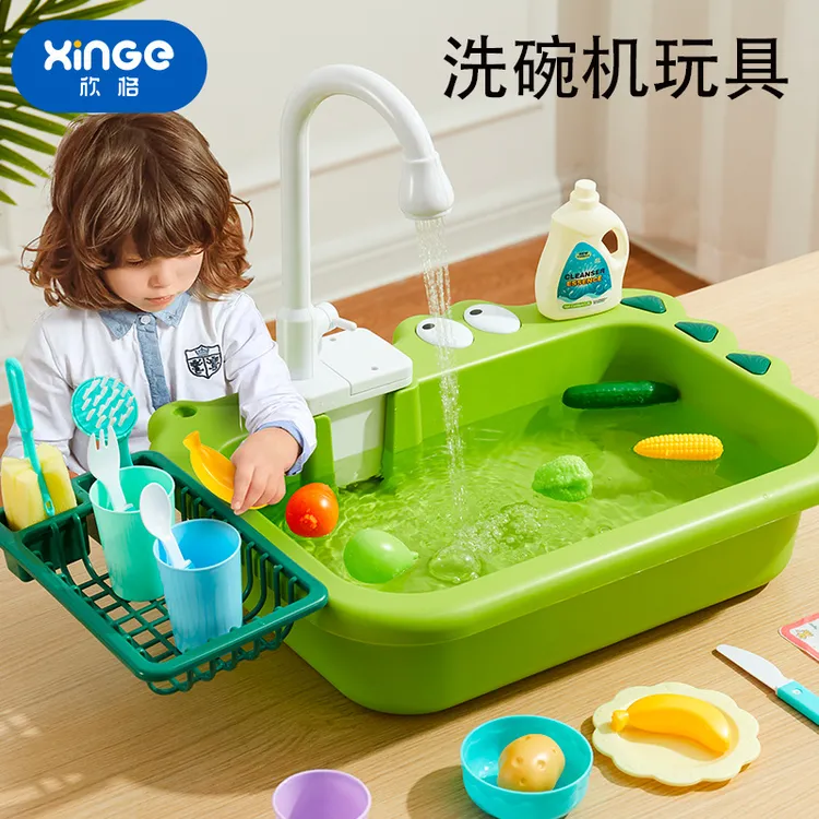 儿童电动洗碗机过家家厨房玩具套装女童仿真5-6岁宝宝3-5女孩爆款