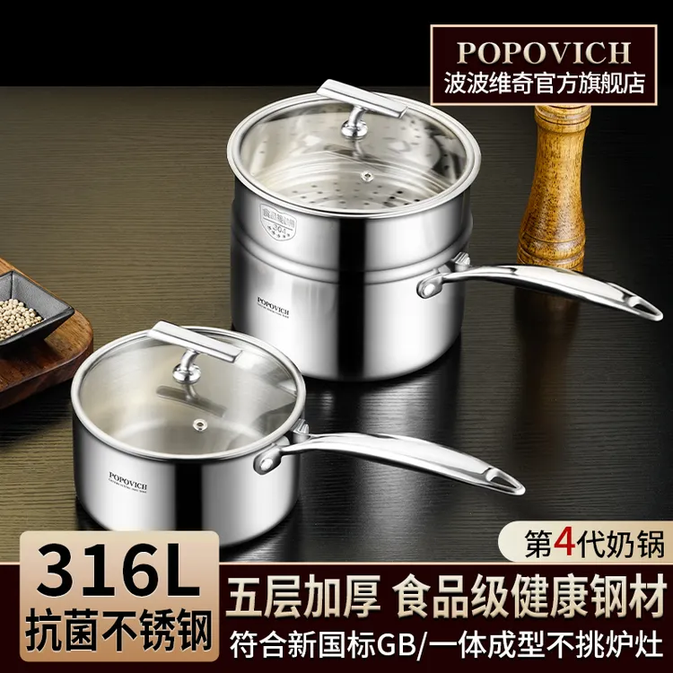 316不锈钢奶锅无涂层宝宝辅食锅家用婴儿热奶长柄小汤锅电磁炉