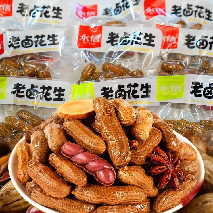 永信老卤花生五香香辣带壳卤味花生米下酒菜休闲零食解馋夜宵速食