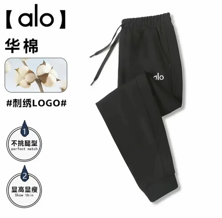 【秋冬新款】刺绣版男士潮流弹力休闲运动时尚百搭卫裤