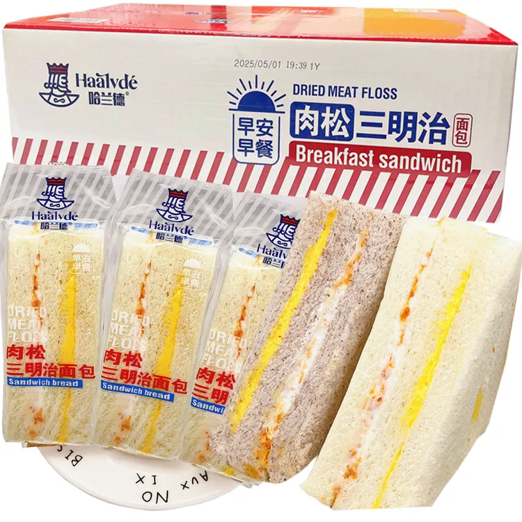 哈兰德三明治黑麦无蔗糖肉松面包营养早餐糕点小吃好吃的食品整箱
