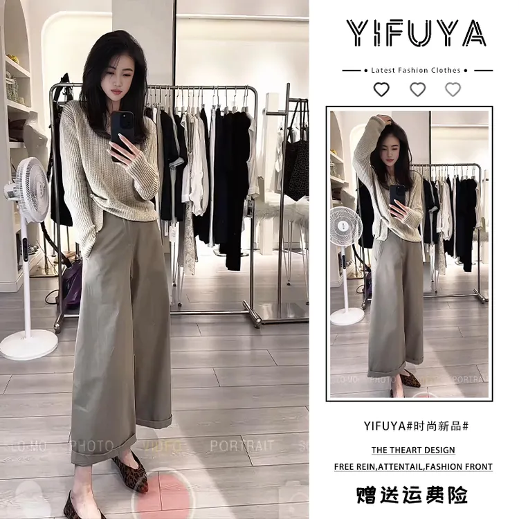 2025年秋季常规宽松坑条毛衣高腰透气休闲裤时尚早秋气质两件套装