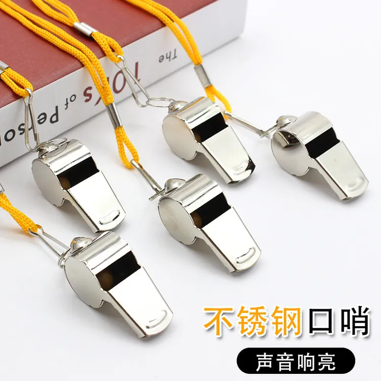 不锈钢金属裁判口哨户外救生求生体育老师训练专用带挂绳