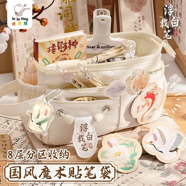 国风笔袋大容量文具袋多层收纳文具盒小学生铅笔袋高颜值2025新款