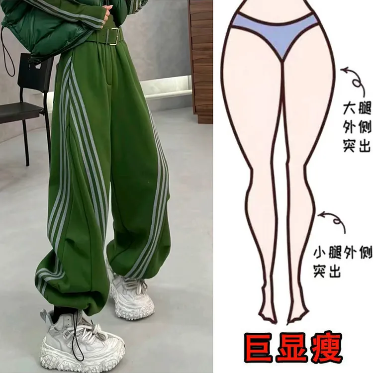 冬季新款潮流三条杠绿色休闲裤加绒加厚梨形身材高腰显瘦阔腿裤