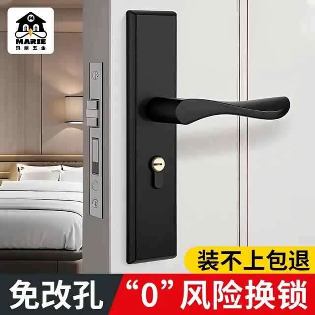 门把手卧室静音磁吸防盗门锁通用型锁芯木门单舌锁体家用室内配件