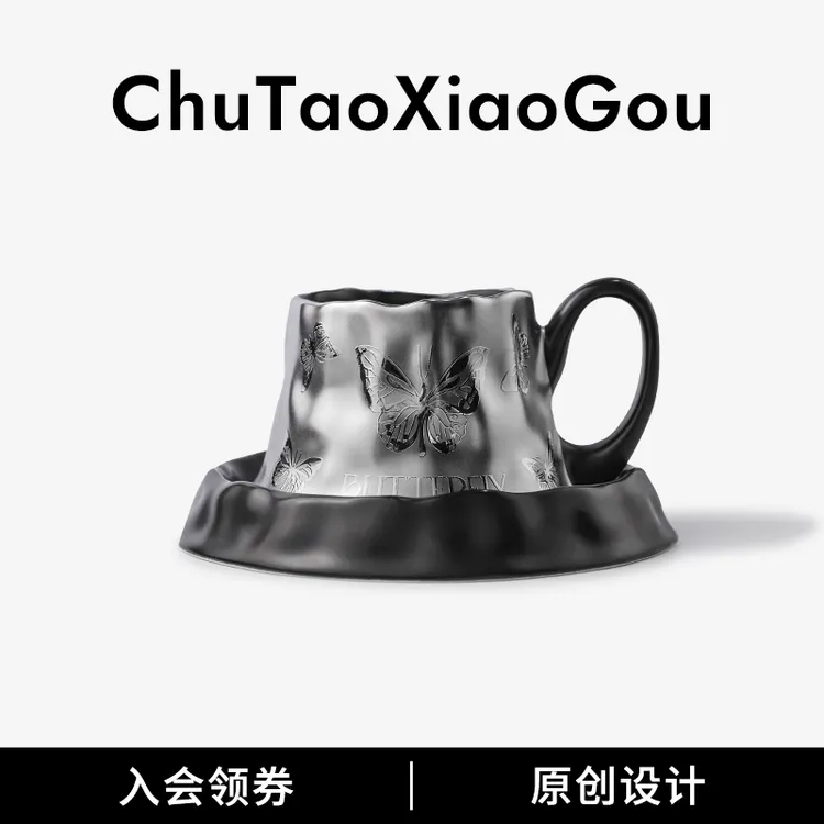 高级感轻奢电镀高档精致办公居家大容量马克杯陶瓷咖啡杯碟