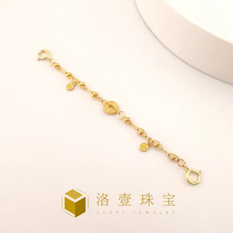 【洛壹珠宝】18K金铜钱招财延长链7厘米手串项链搭配金延长链洛一