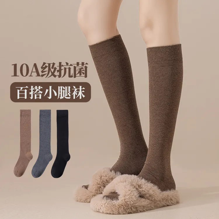 吉惟良女士百搭小腿袜显瘦显高保暖高筒无骨长袜子