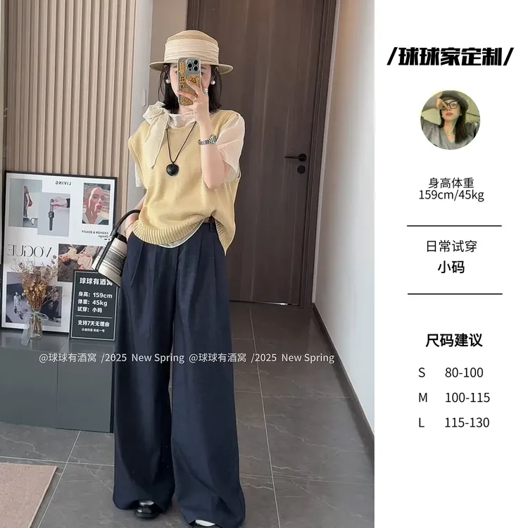 【球球定制】夏季新款叠穿网纱系带短袖针织马甲背心阔腿裤25051