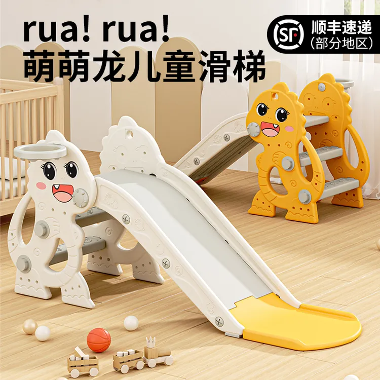 可折叠多功能室内滑滑梯家用小型宝宝玩具幼儿游乐园设计儿童礼品