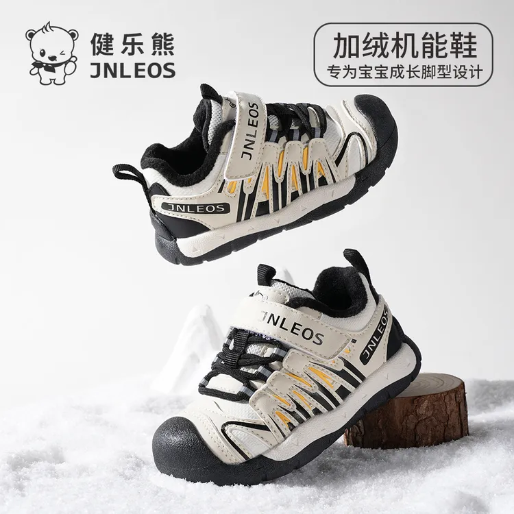 健乐熊童鞋2025冬款儿童棉鞋加绒保暖学步鞋子休闲百搭运动机能鞋