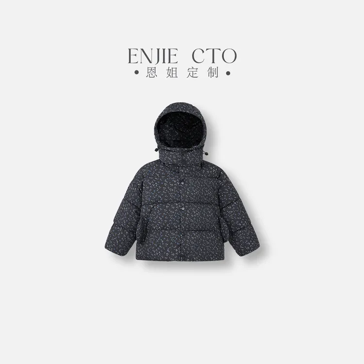 【恩姐定制】2025秋季新款女童经典时尚百搭带帽棉服外套ENCK151