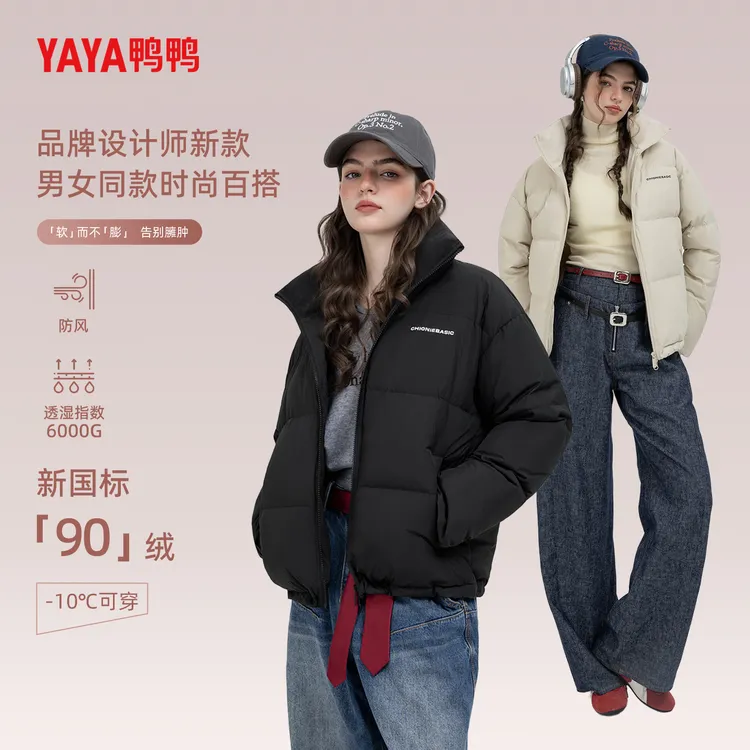 YAYA鸭鸭官方羽绒服短款女2025年冬季新款加厚保暖面包服时尚外套