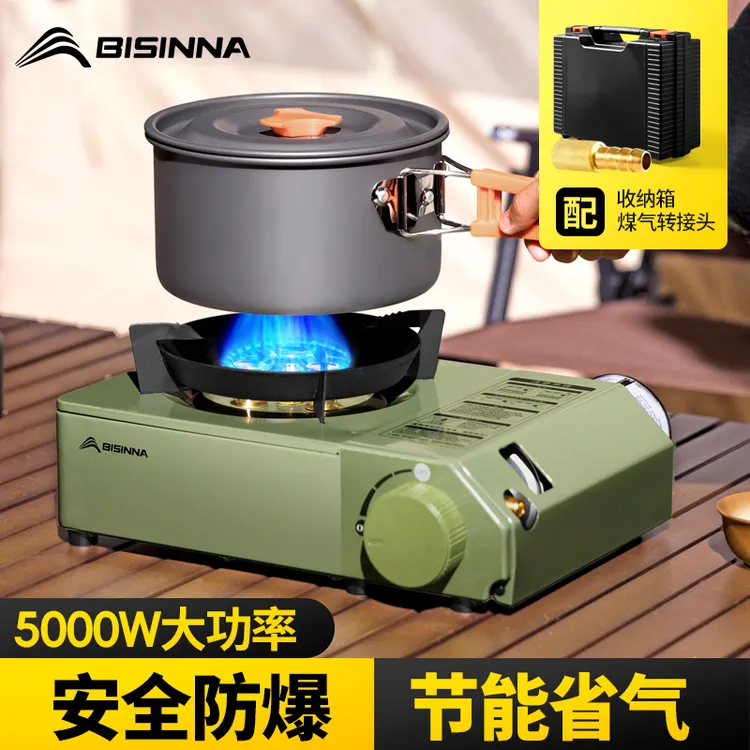 北山狼猛火卡式炉户外便携式新款燃气炉煮茶卡磁炉具露营炊具野炊