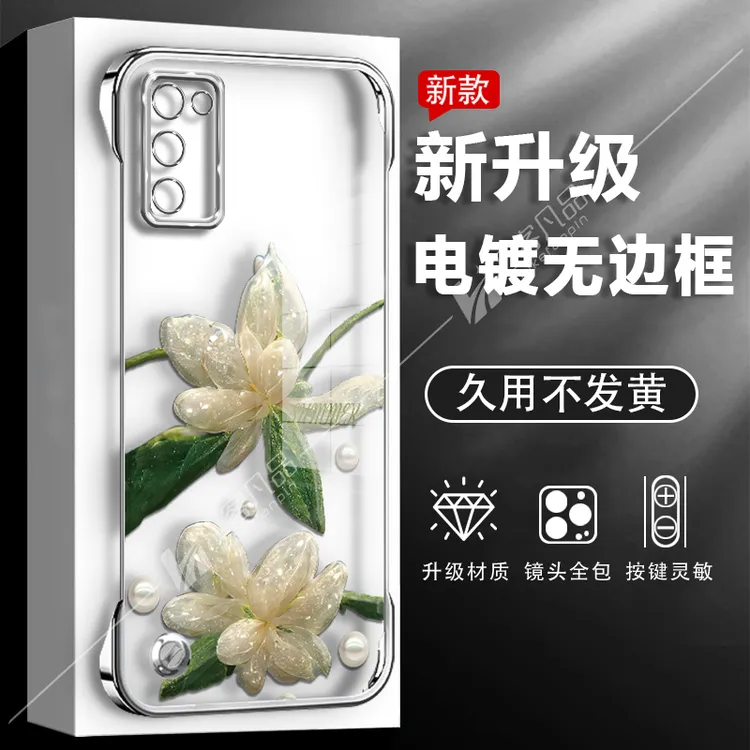 适用于荣耀30青春版手机壳水晶花新款透明电镀无边框防摔高级感