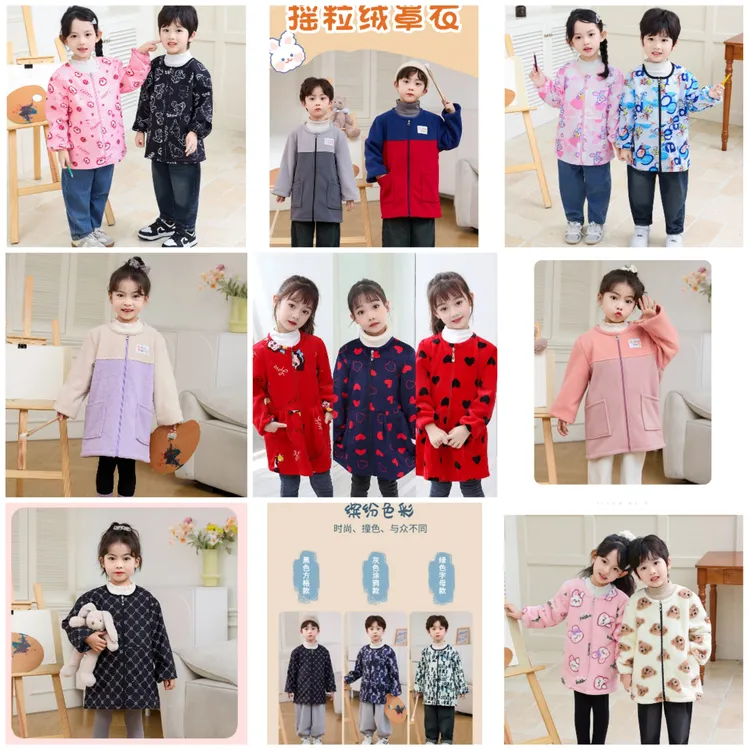 孤品 儿童时尚罩衣棉袄吃饭画画宝宝护衣长袖外套