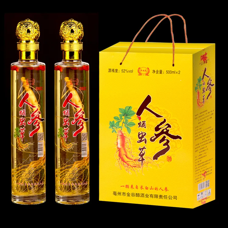 长白山参枸杞酒枸杞果酒泡制酒52度纯粮食酒500ml*2瓶礼盒包装