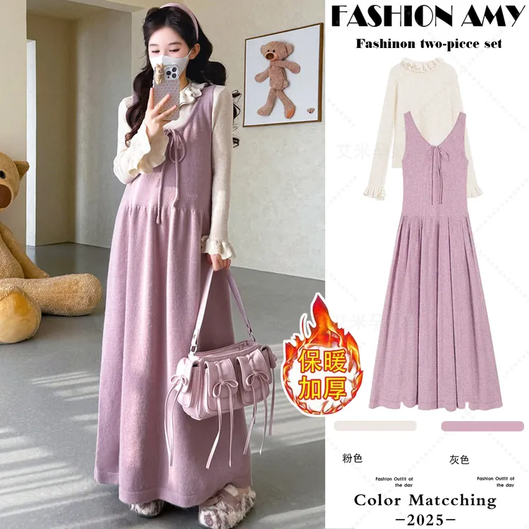 孕妇装秋冬套装新款时尚韩版花边针织打底衫显瘦毛衣背心连衣裙子