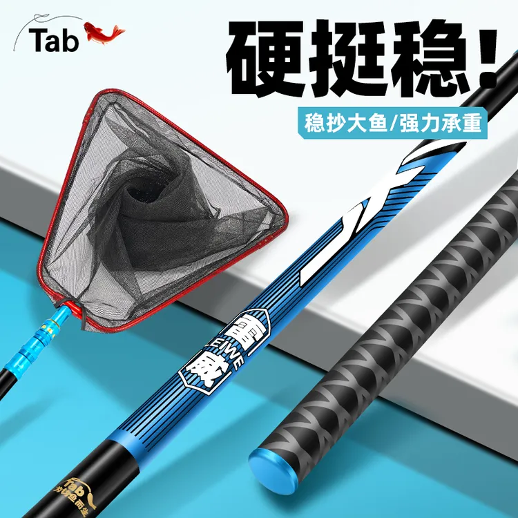 Tab大物抄网杆加粗抄网竿碳素钓鱼抄网巨物伸缩杆加长加厚升级