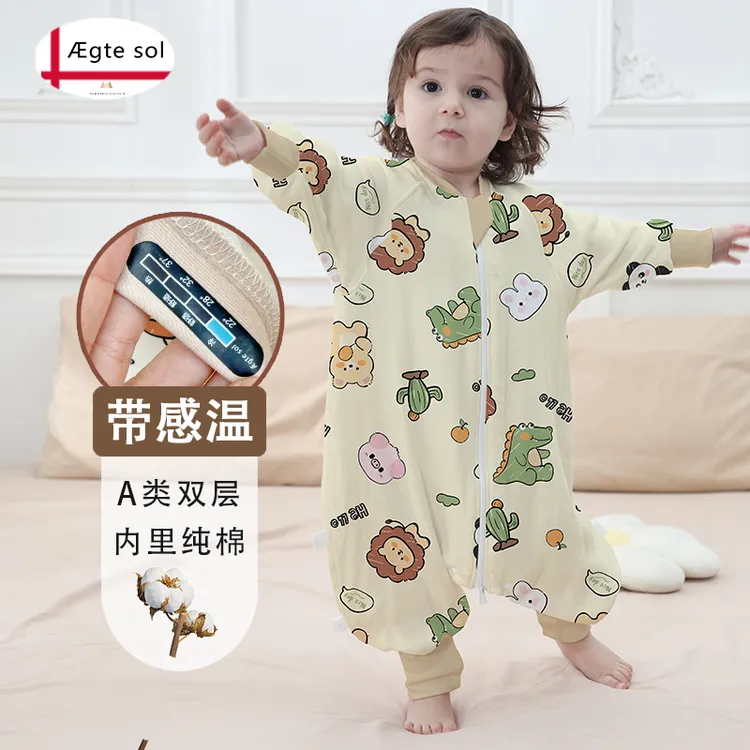 AEgtesol婴儿双层棉无骨睡袋儿童春秋连体睡衣宝宝分腿小童家居服