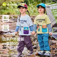 嘟嘟家儿童春季山系套装女童假两件T恤男童工装裤宝宝春装两件套