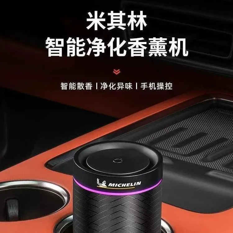 负离子SY010智能车载香薰机汽车香水除异味持久留香车载净化香薰