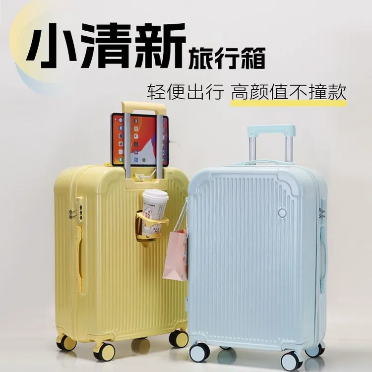 【睿度】多巴胺学生行李箱 三种尺寸 多色可选